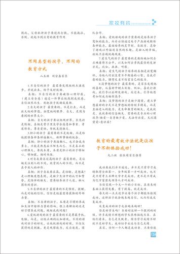 页码 (134) 页码 (134)